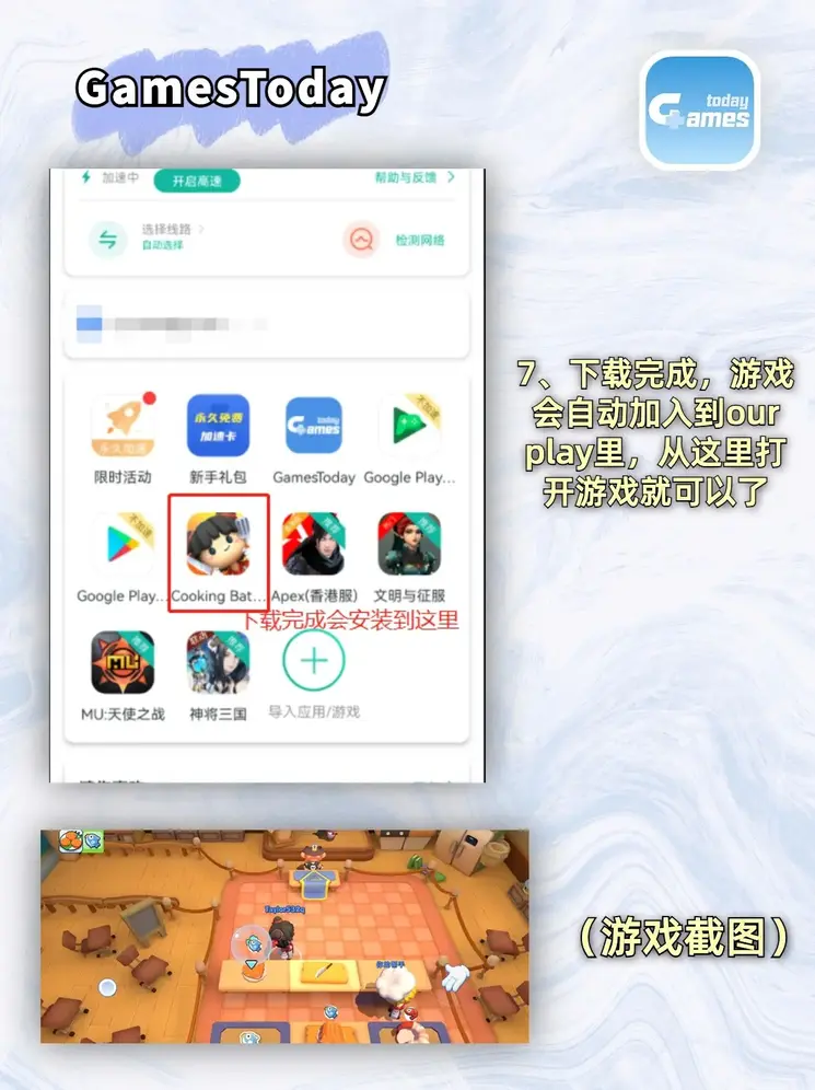 约附近100元2小时截图4